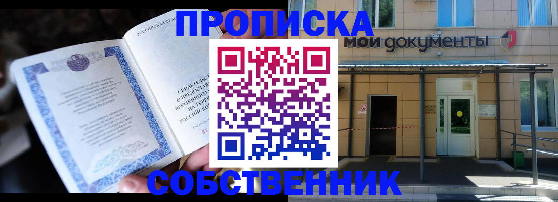 регистрация для дет. сада в Еманжелинске