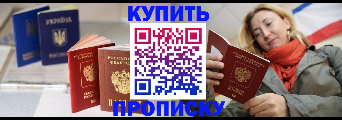 найти адрес прописки в Еманжелинске