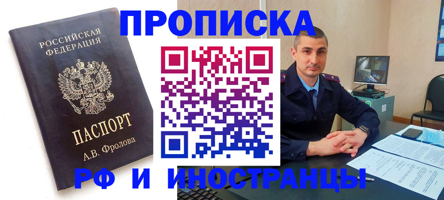 пропишу в квартире в Еманжелинске